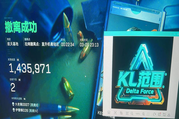 三角洲辅助外设手机透视自瞄效果